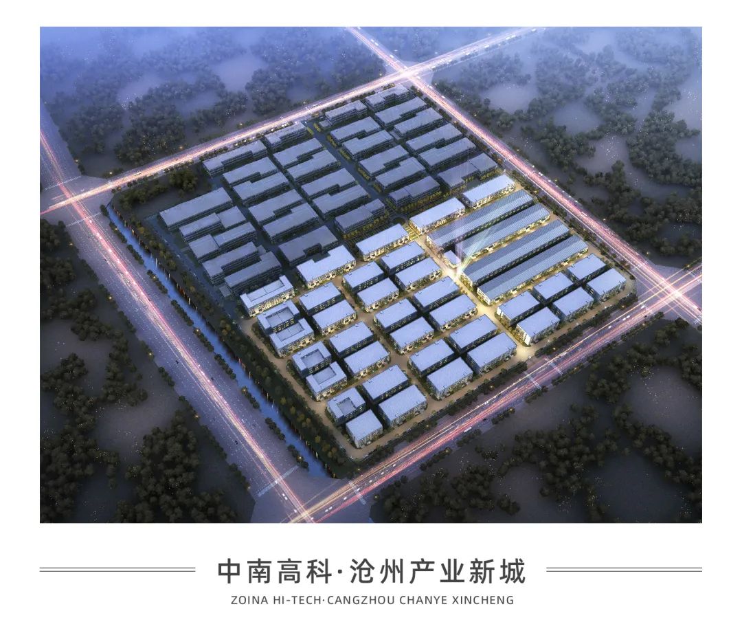 中南高科·河北沧州产业新城产业园 单层、2层、3层 厂房出售 1100平起售